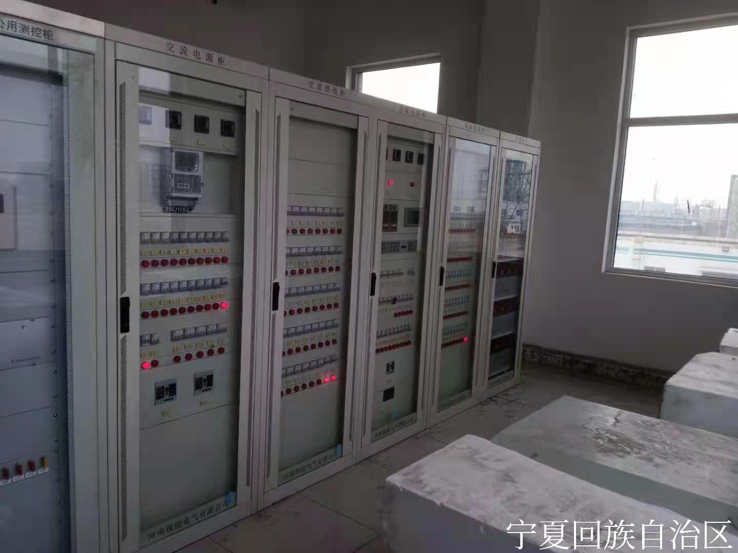 宁夏回族自治区化工项目调试运行